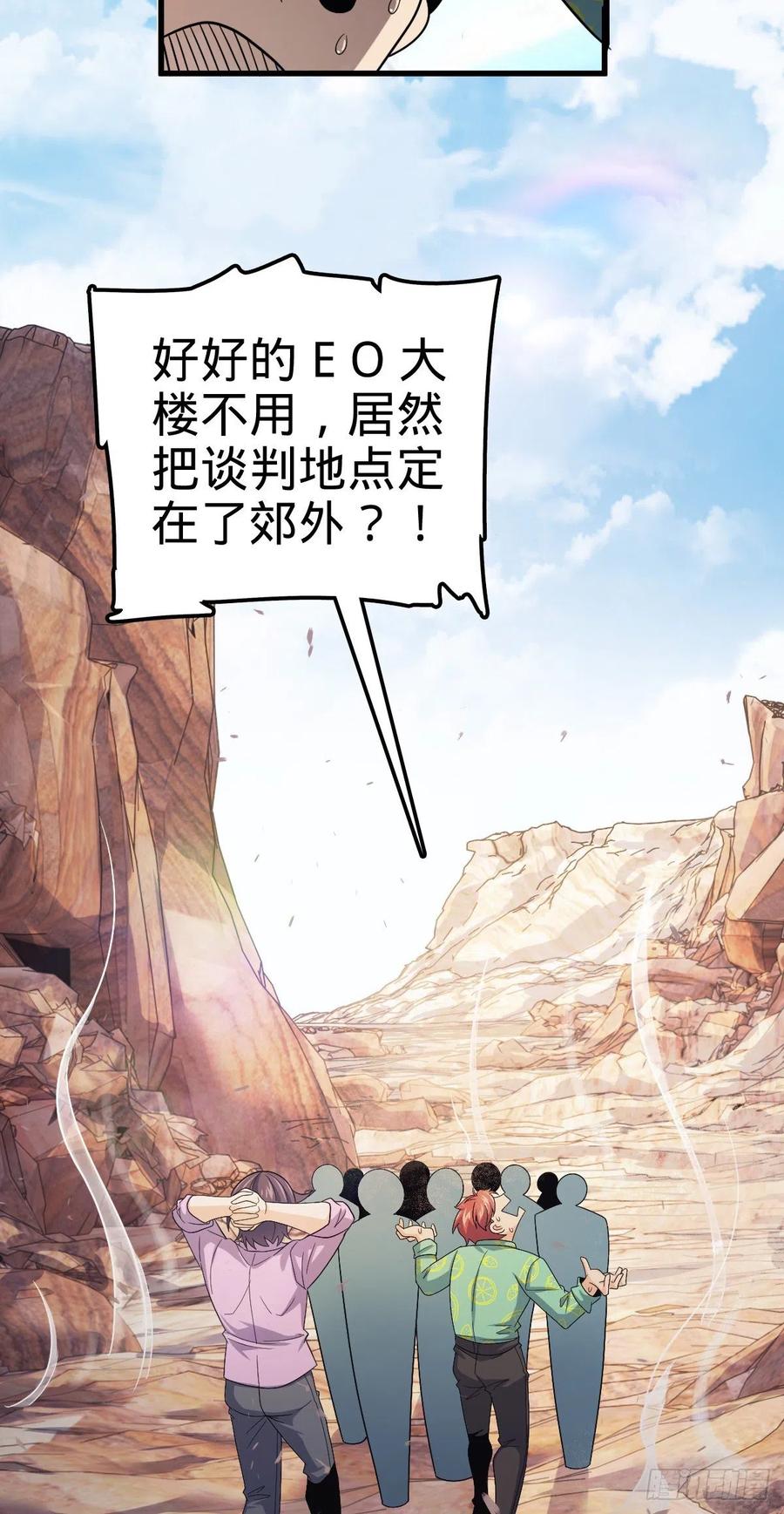 324 偷家16