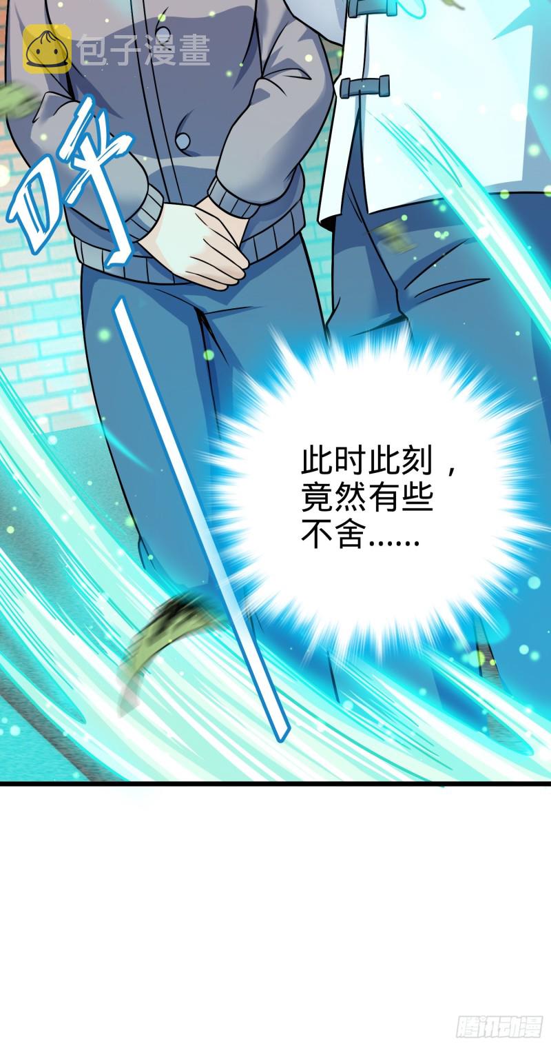 102 最後一课37