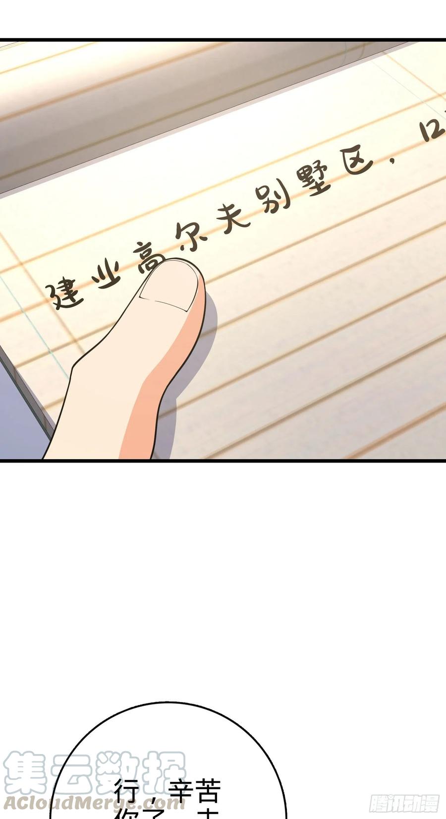 257 入梦大法55