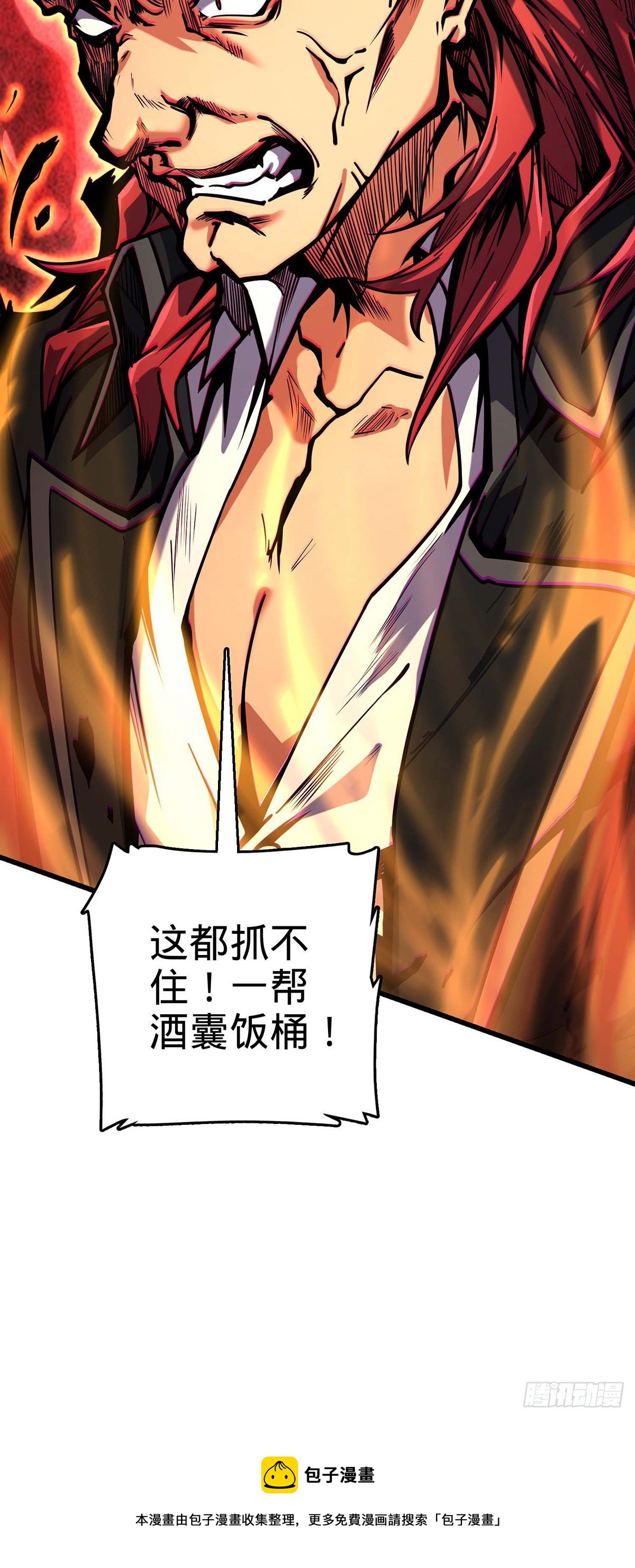 479 虽远必诛16