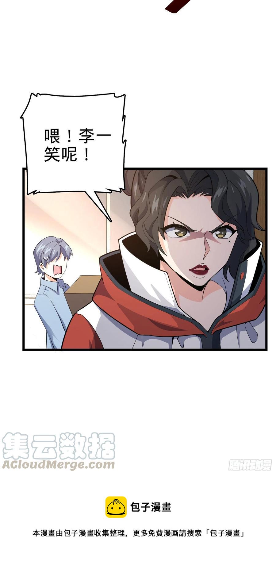 275 黑色宝珠42