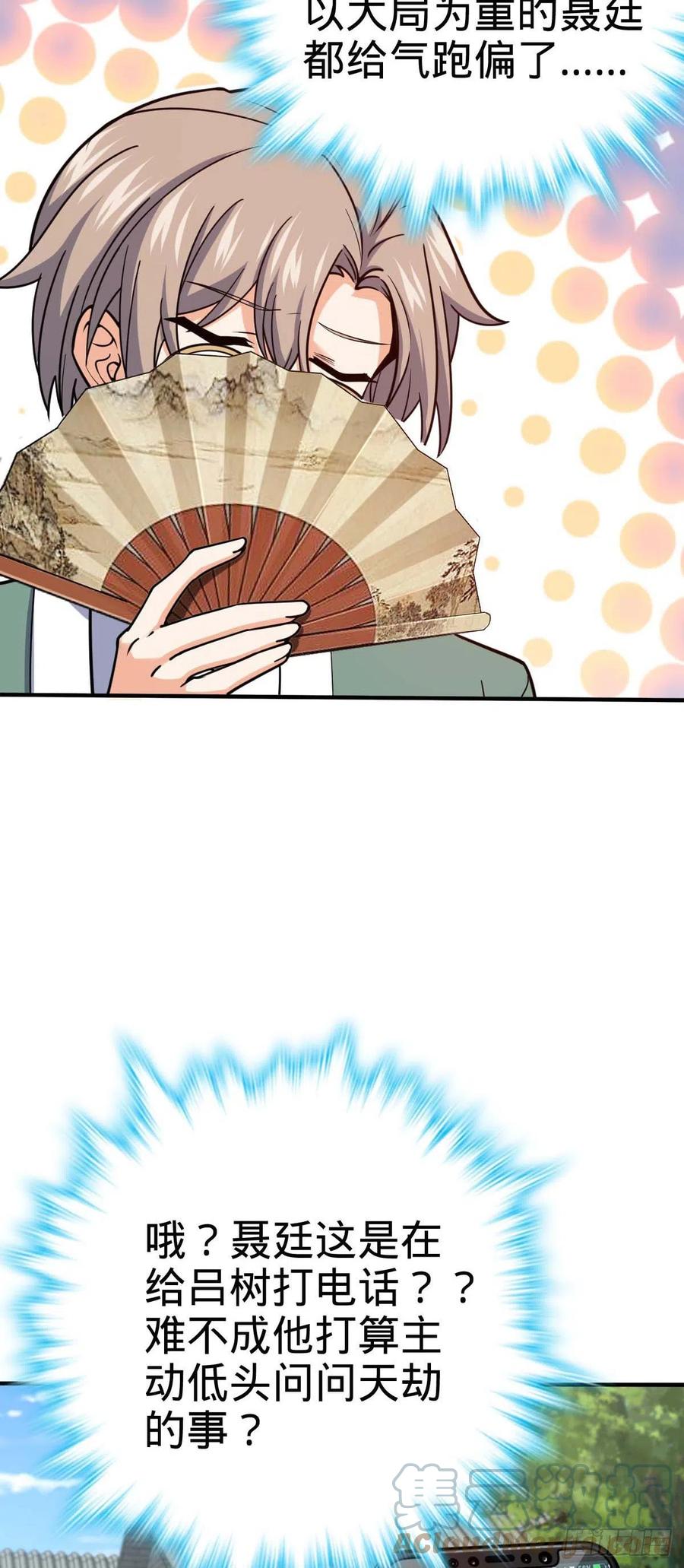 314 傀儡师之迷12