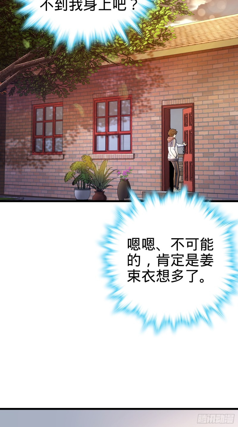 204 洛城异常见闻录4