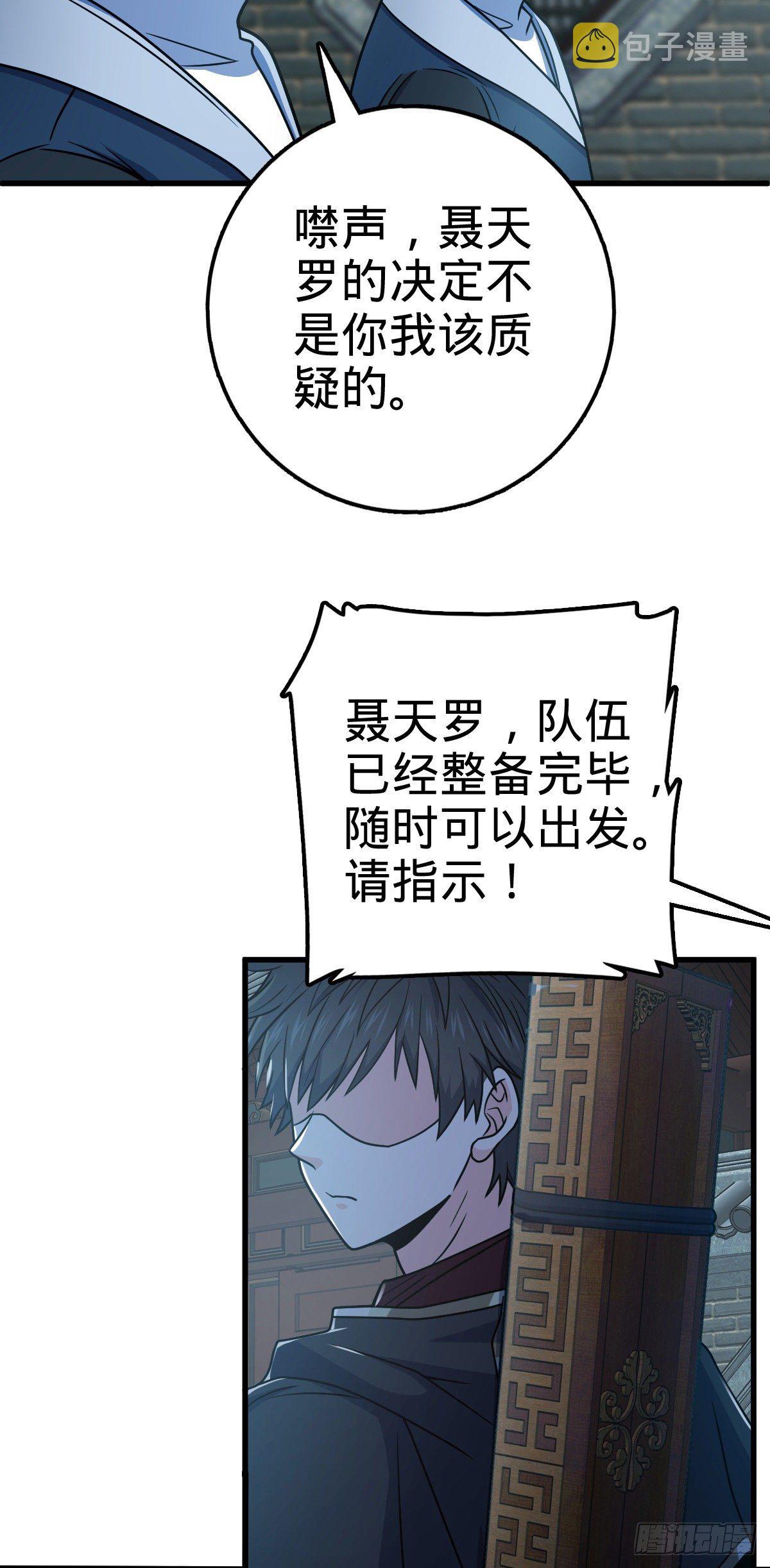 449 动身长白山3