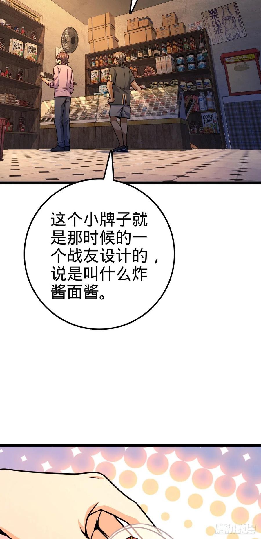 326 赵永臣25