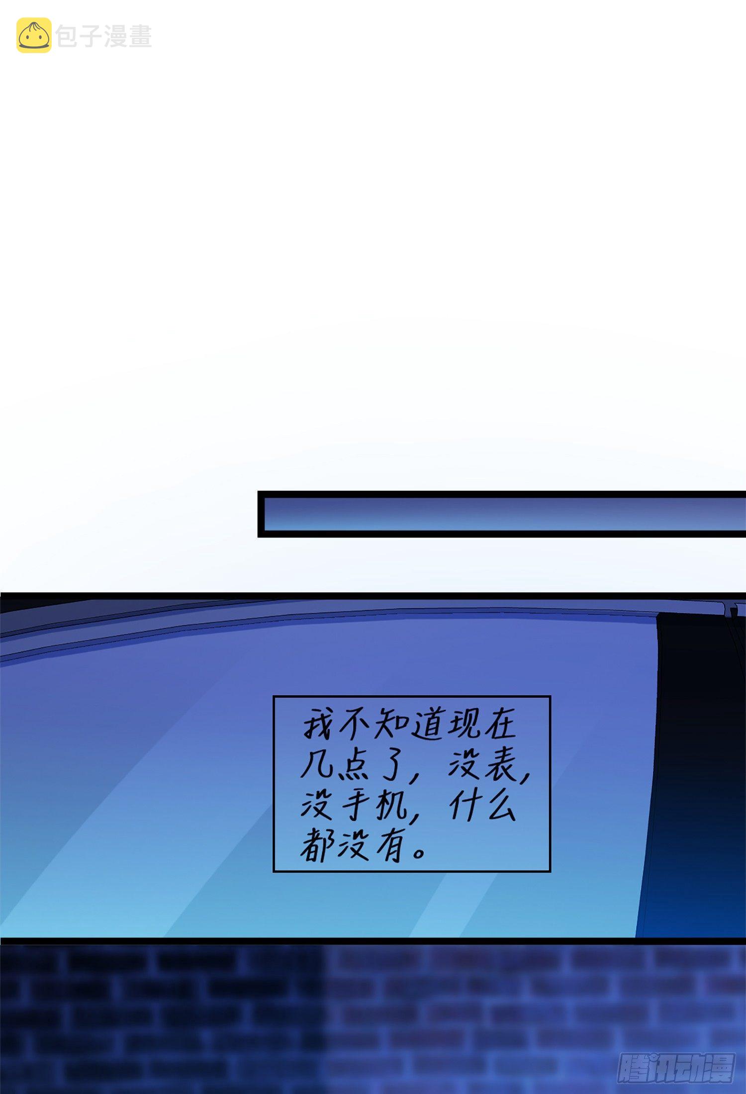 62 你这灵石怎麽卖？17