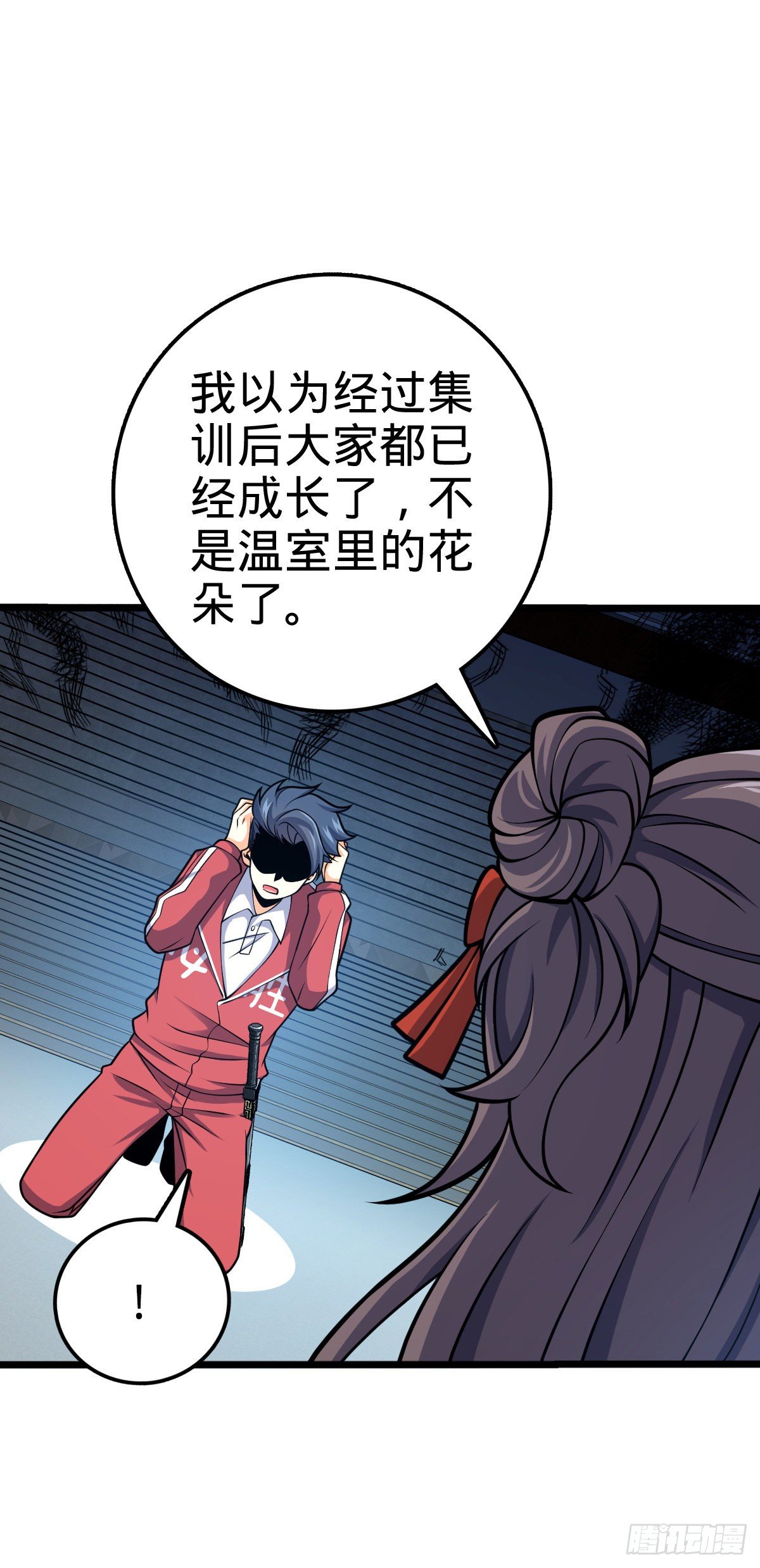441 致胜招式47