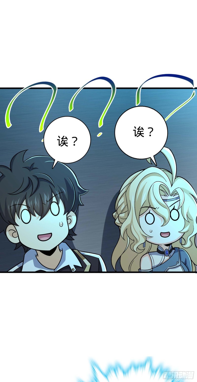 248 剑灵现69