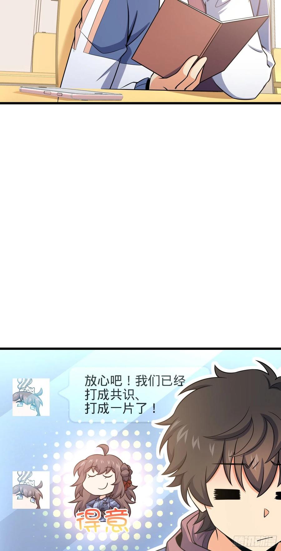 271 齐聚洛城26