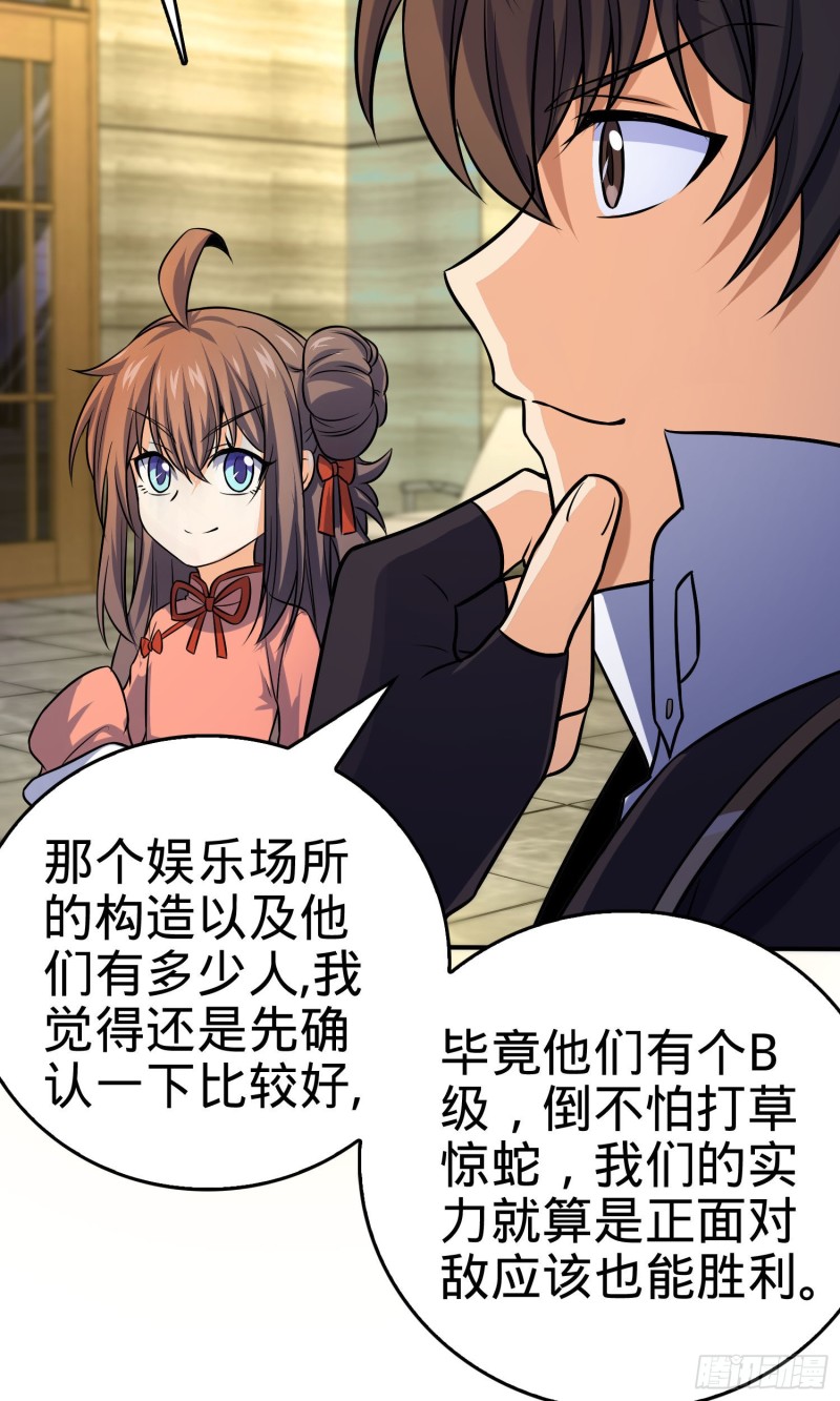 145 萨瓦迪卡41