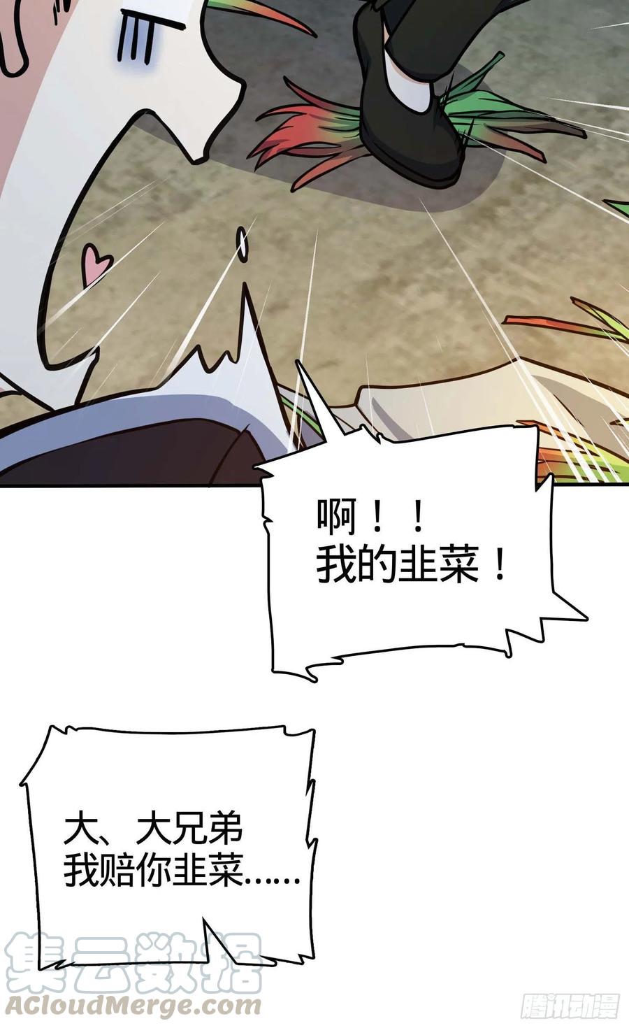 265 无法努力的感情52