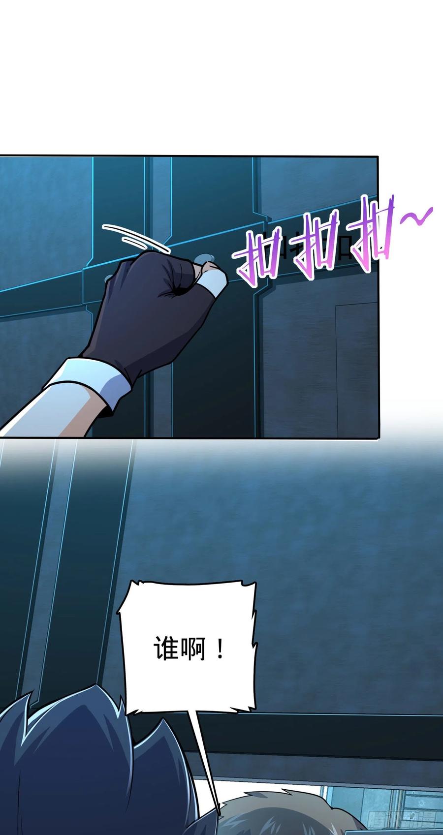 269 肠胃不好2