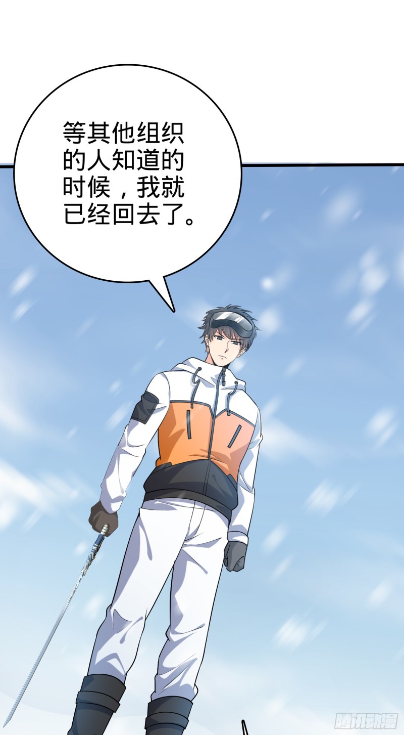 199 傀儡师23