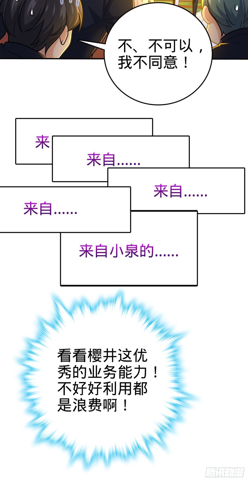 223 樱井的诱惑5
