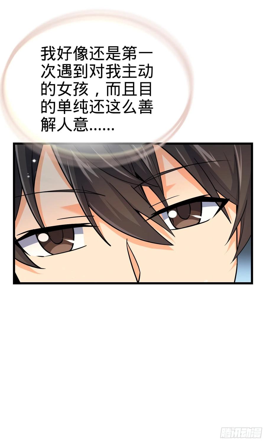 166 简单的美好49