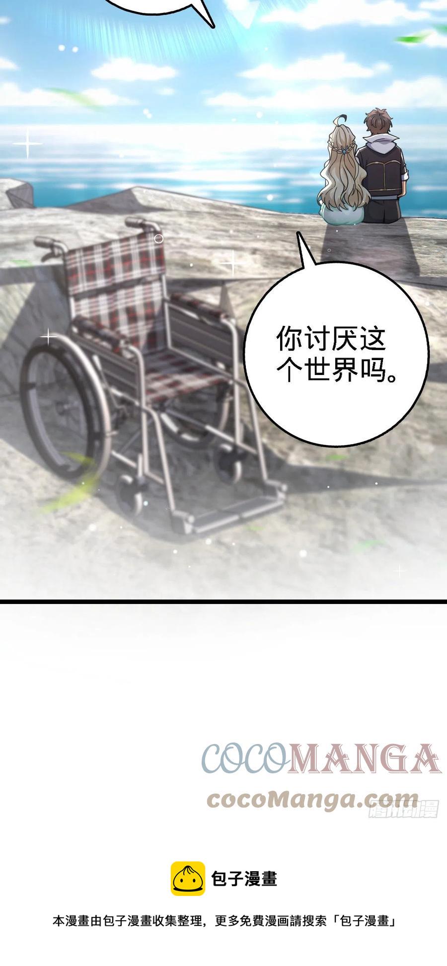 373 充满善意的世界27