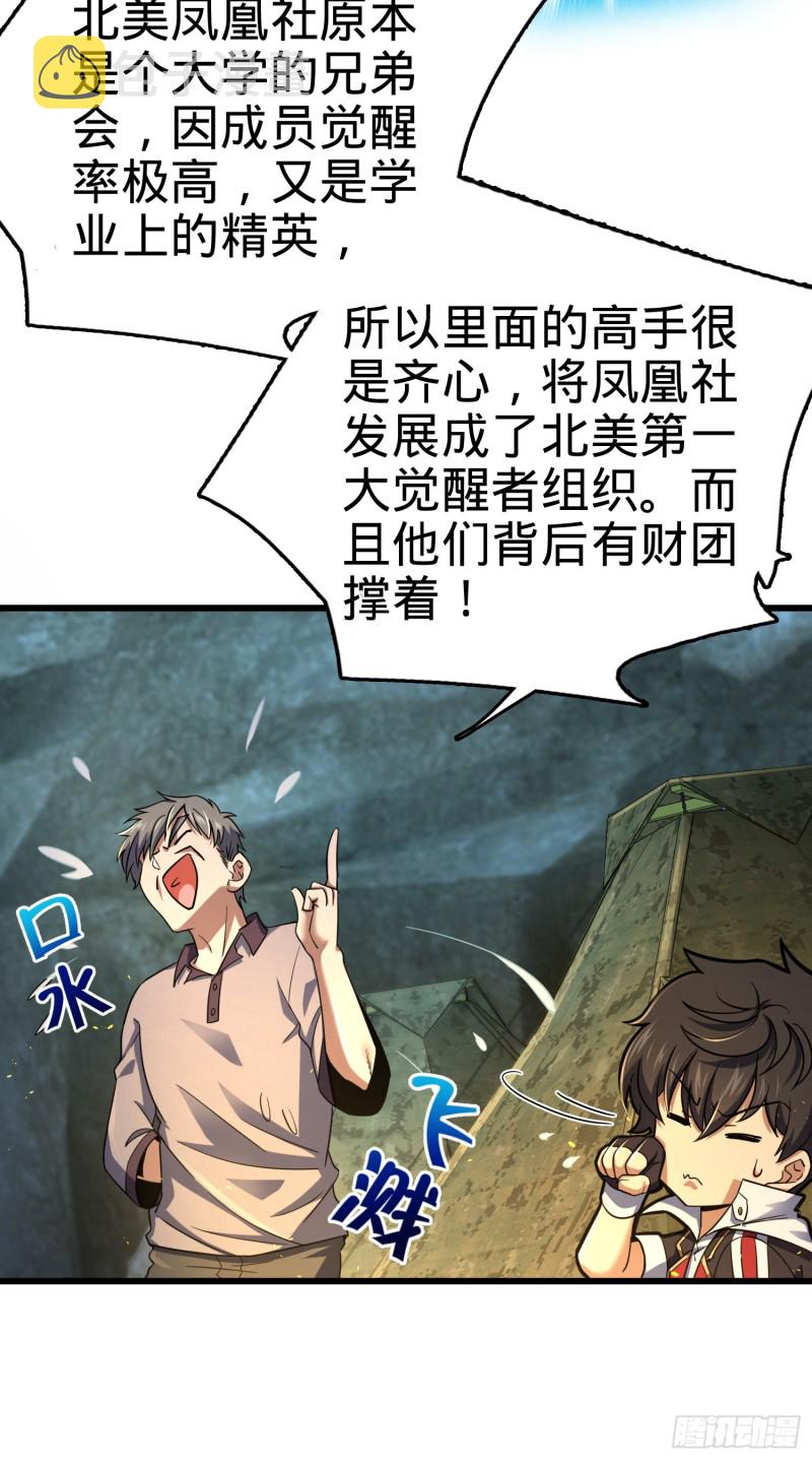 154 说相声呢是吧？！5