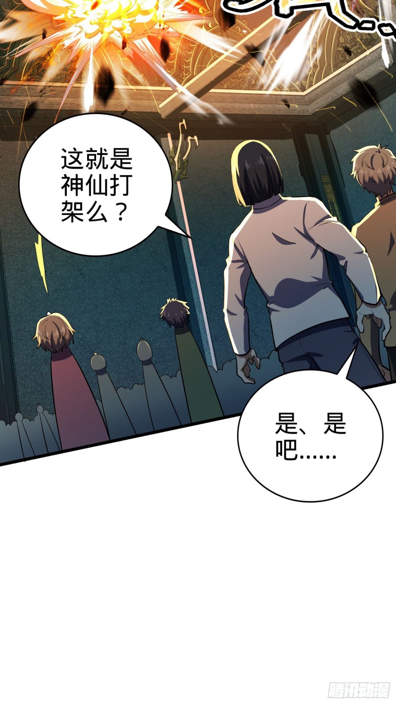 183 各怀鬼胎52