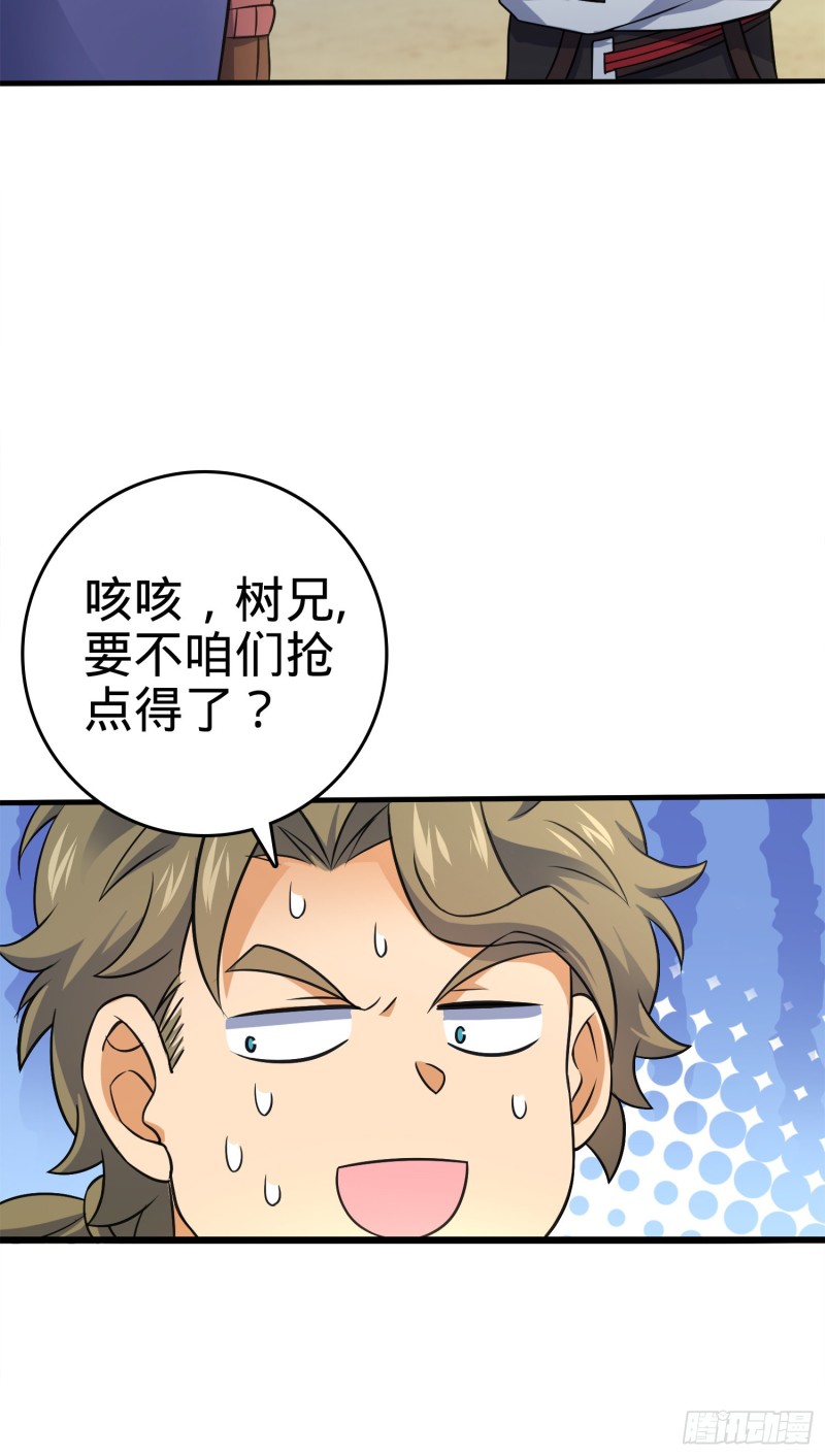 118 胸口碎大石15
