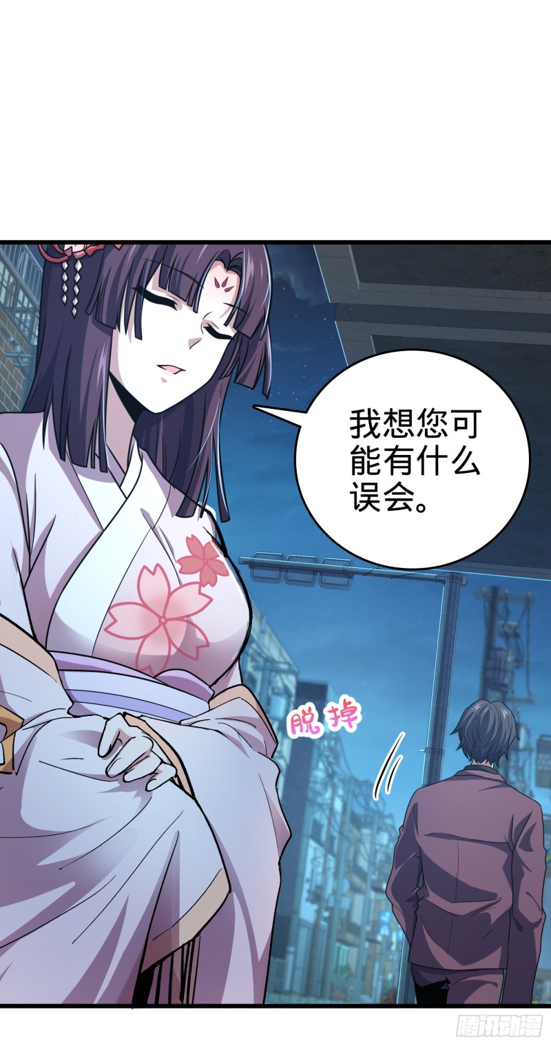 225 明晚家里没人1