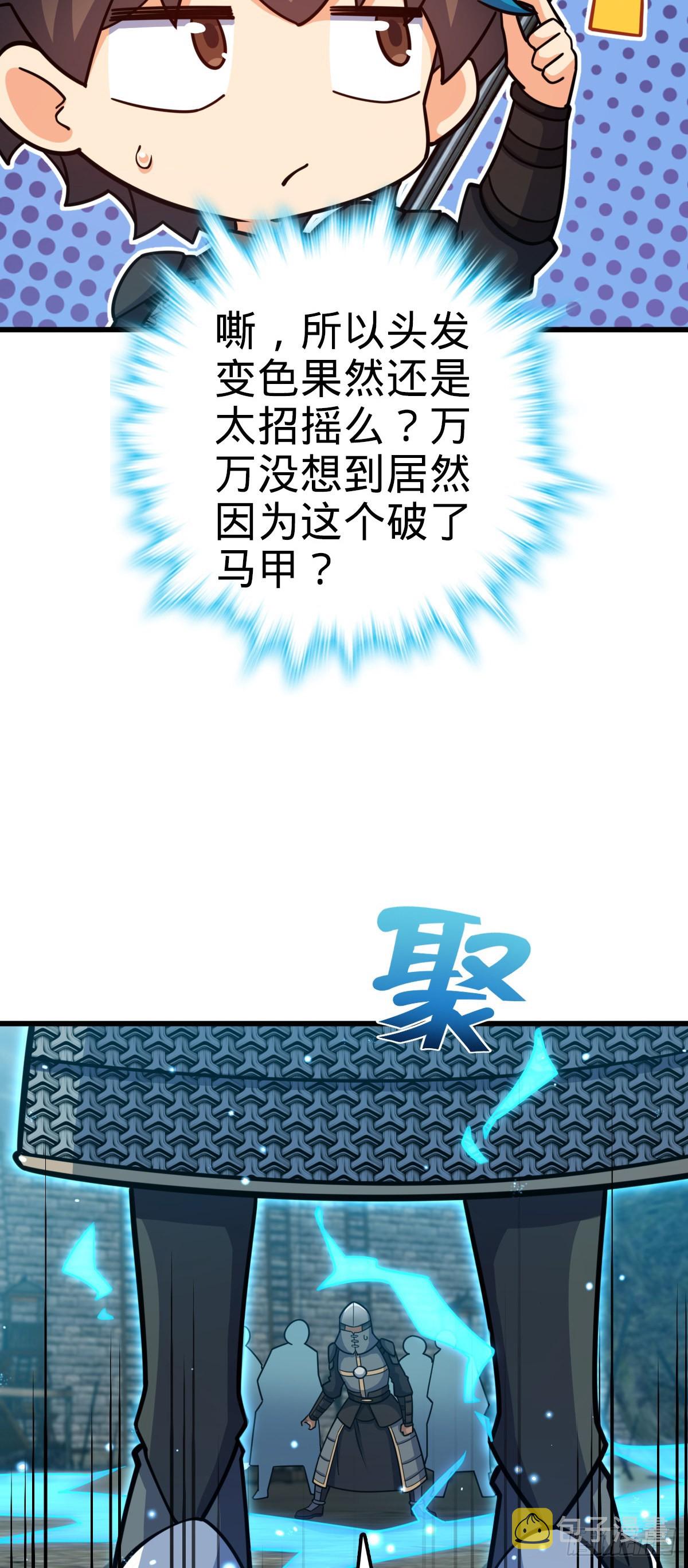 567 地狱使者28