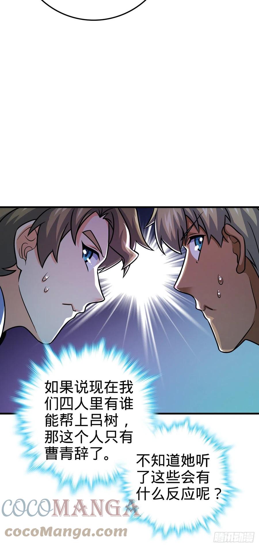 374 出发12