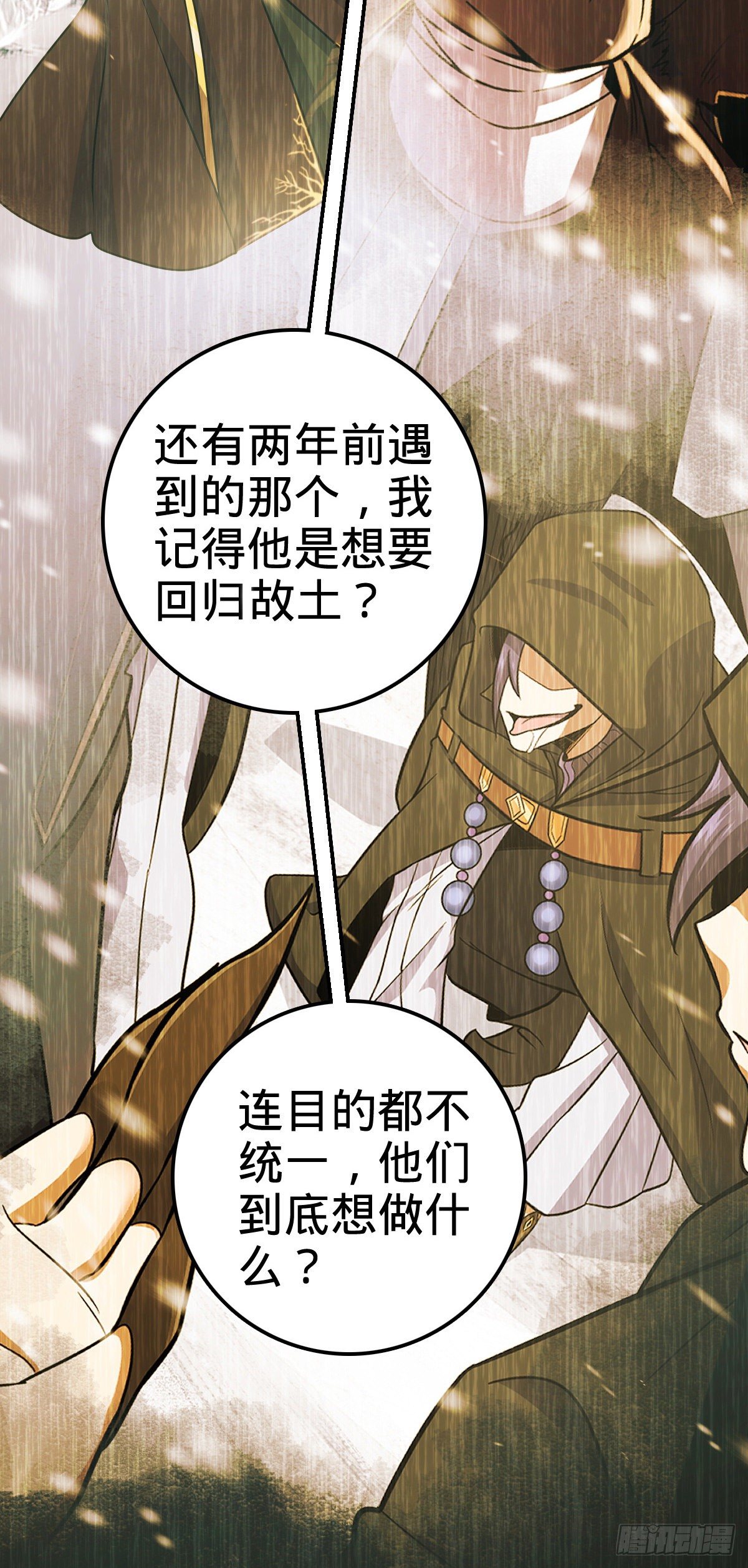 416 当年秘辛11
