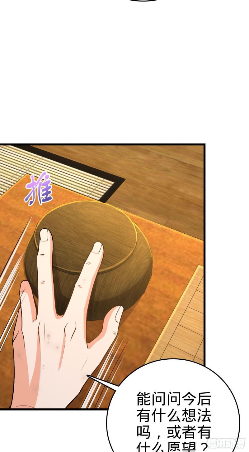217 棋局如人生37