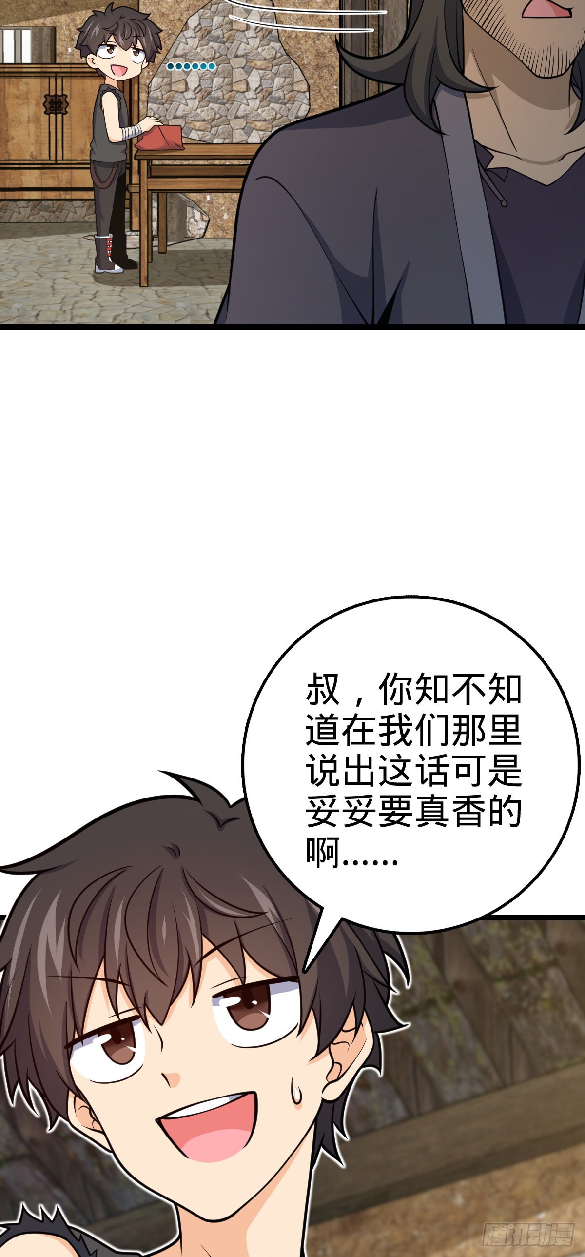 503 真香37