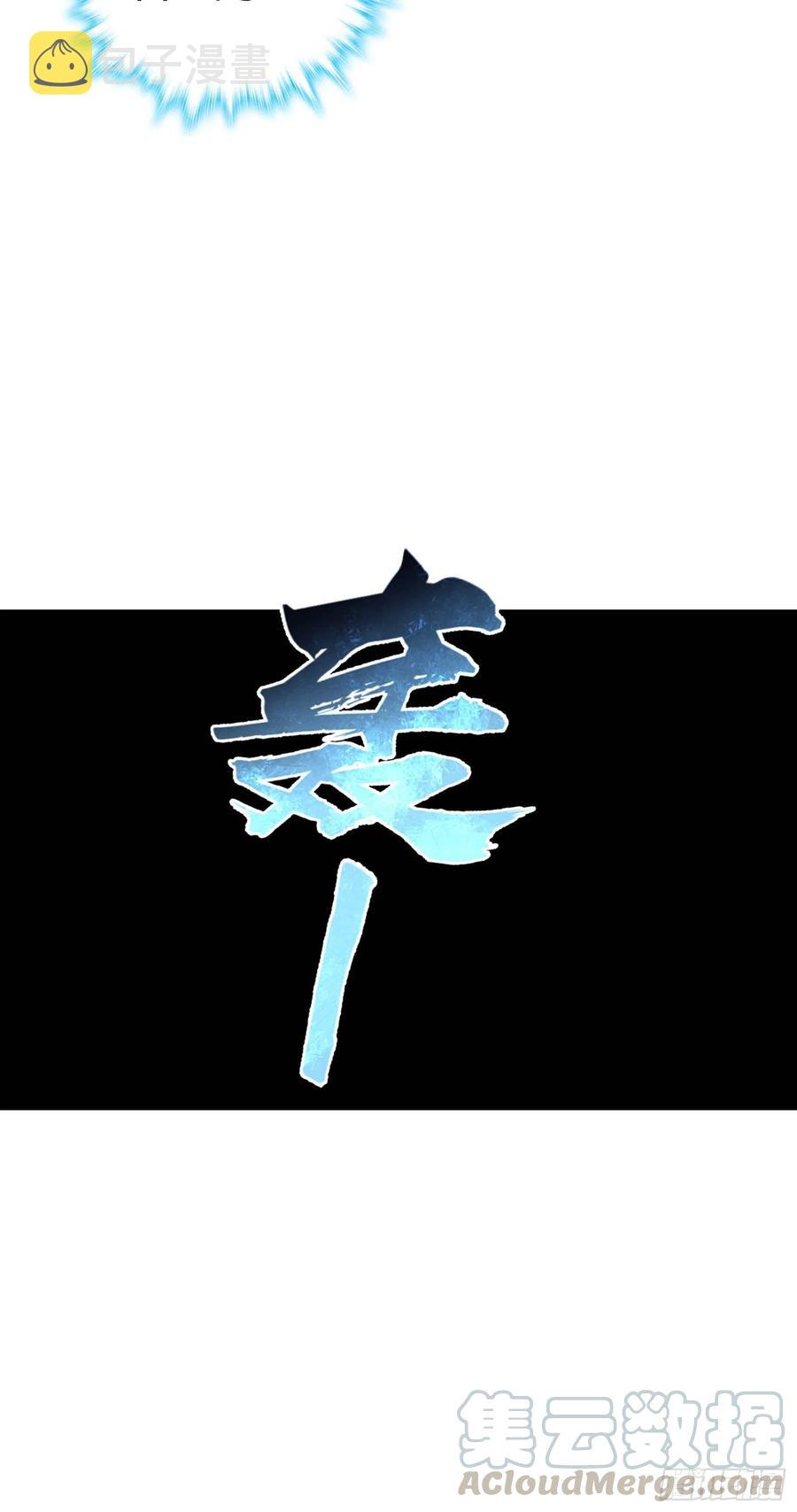 266 神秘高手45