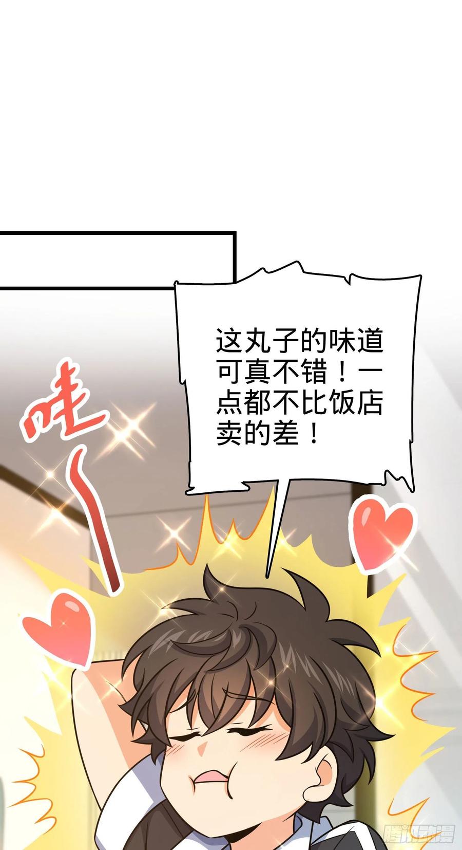 280 要孩子犯法1