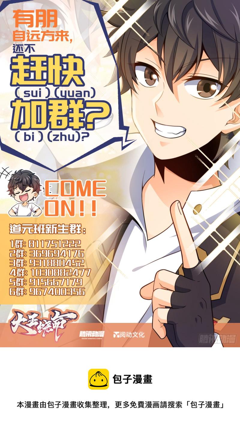 94 小胖子祭天68