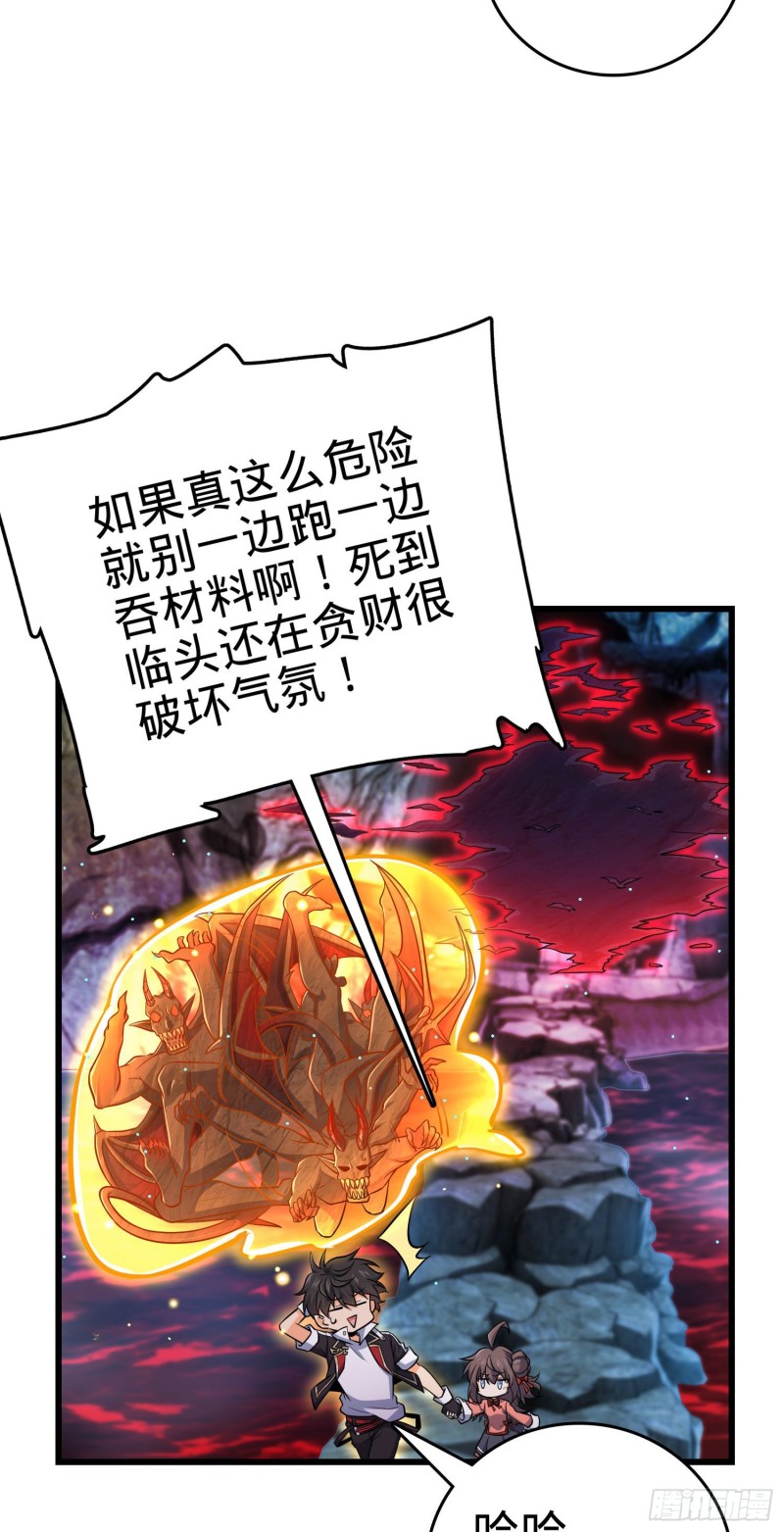 197 老爷子拆台32
