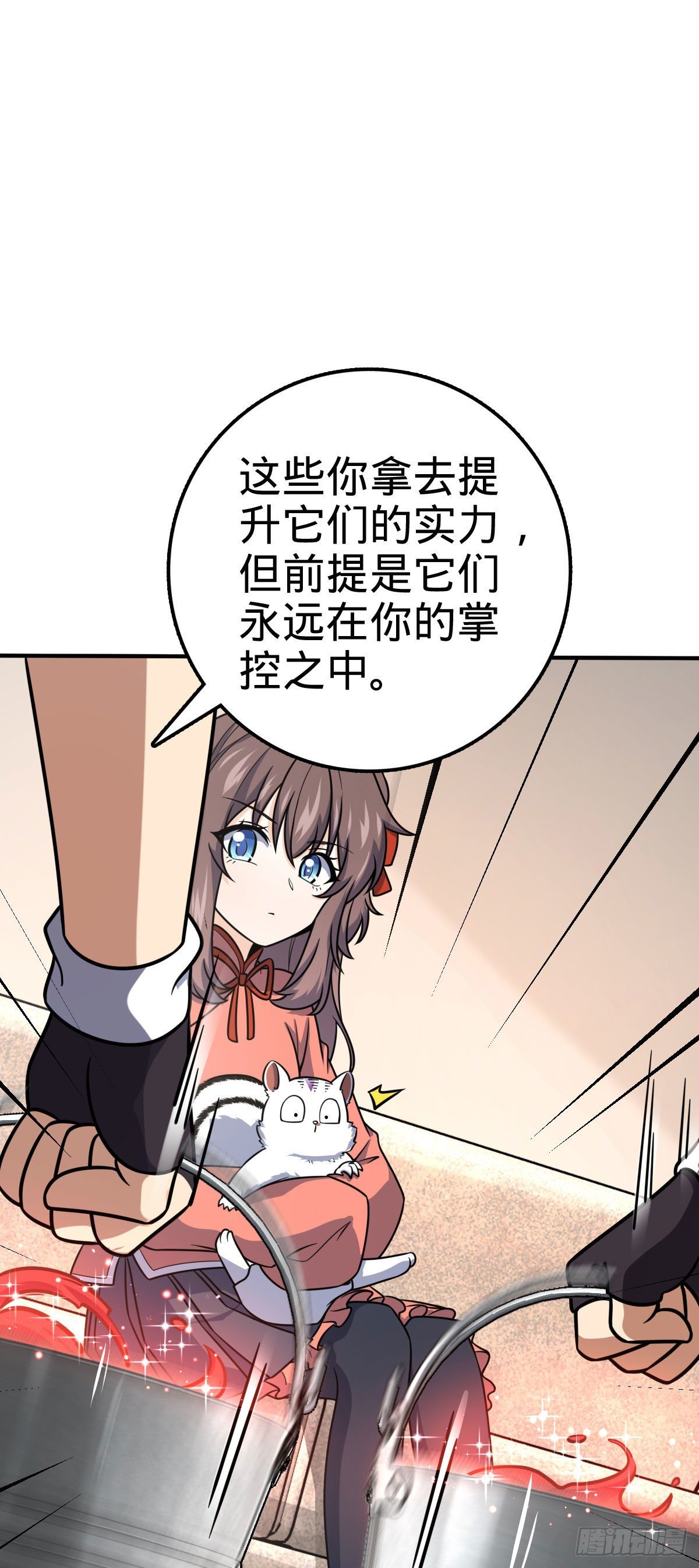 388 末将凶许25