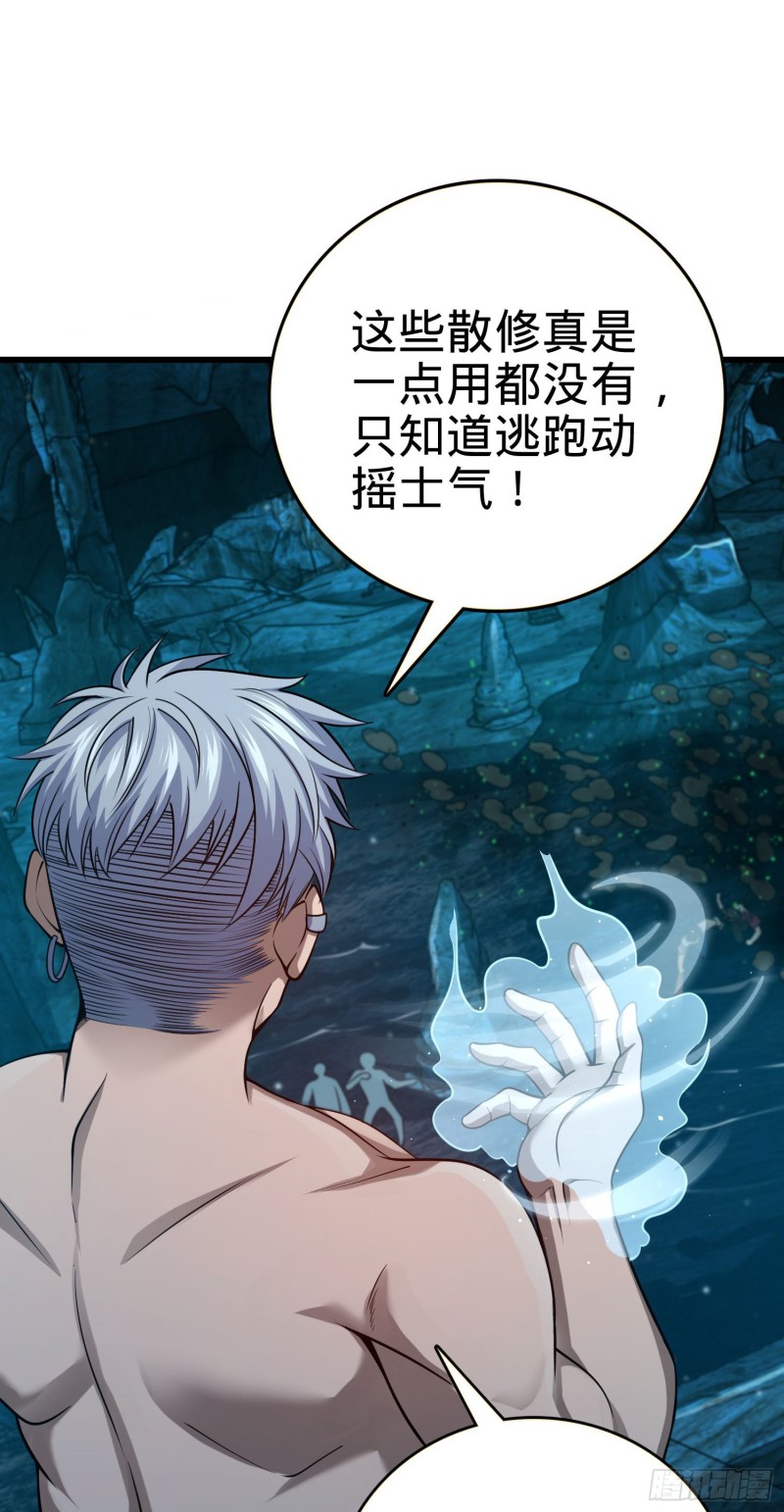190 地底河流54