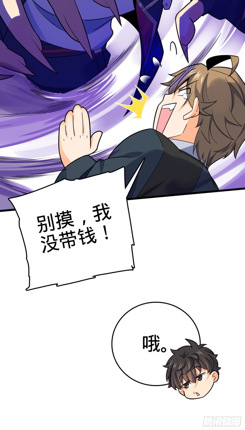 126 深不可测的力量44