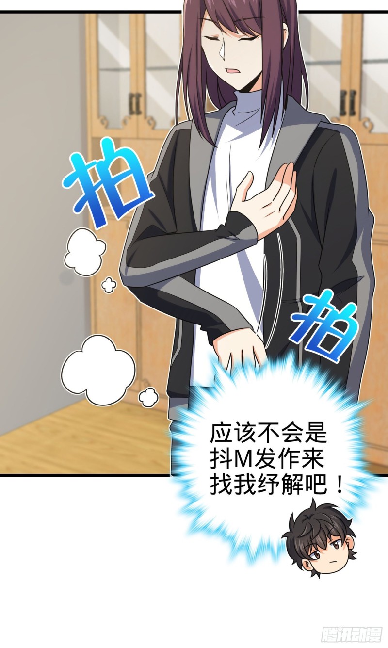 211 钜额财产38