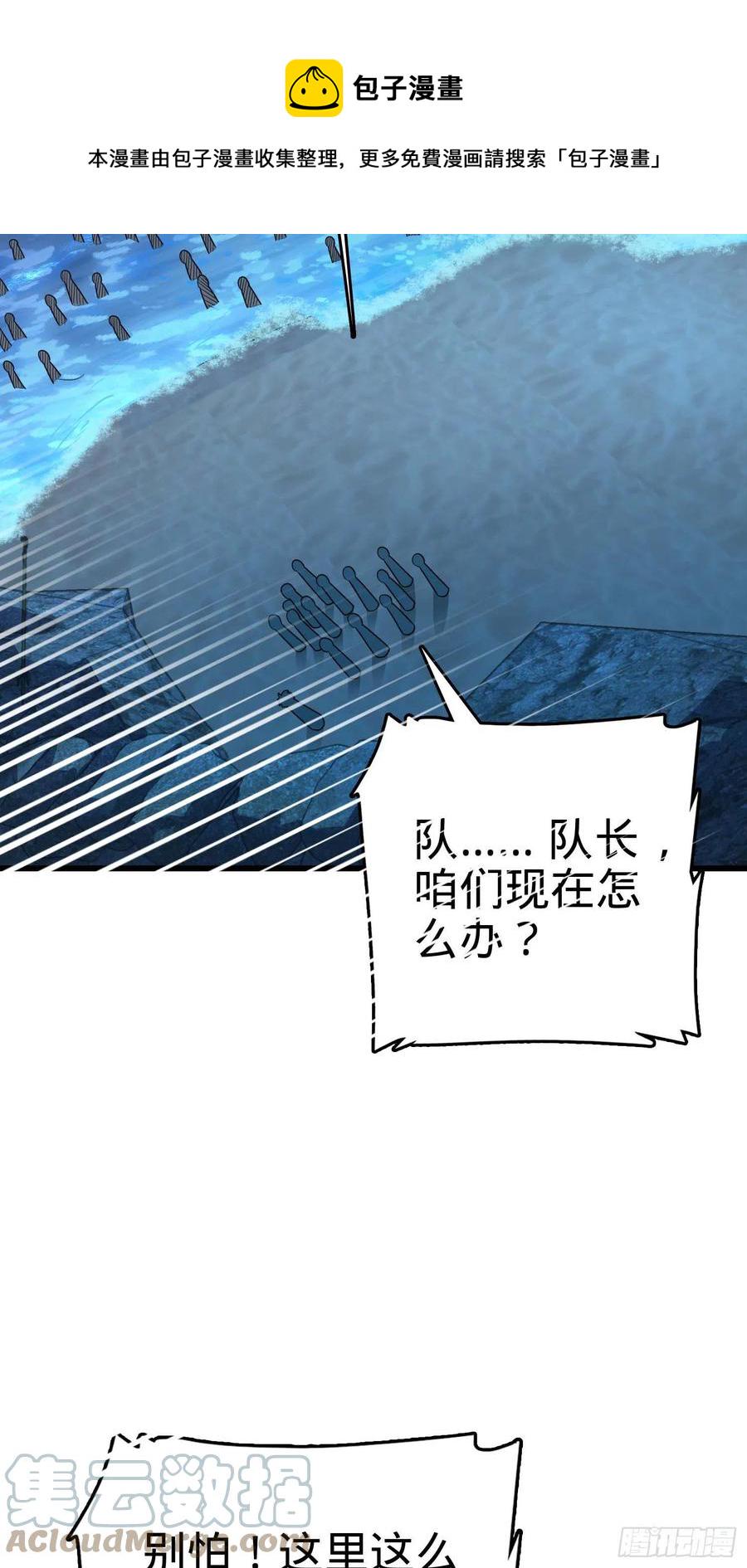302 草船借箭30