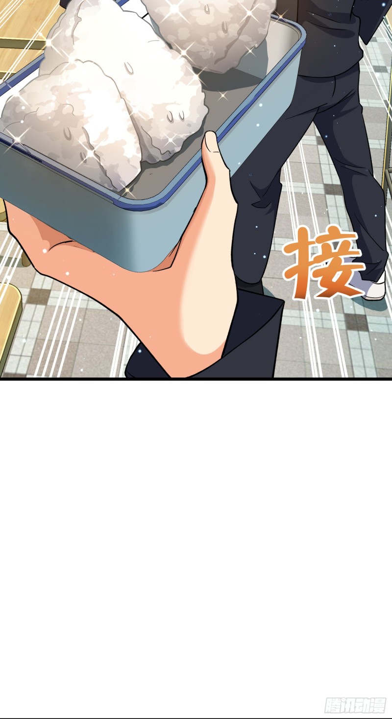 214 人设崩塌39