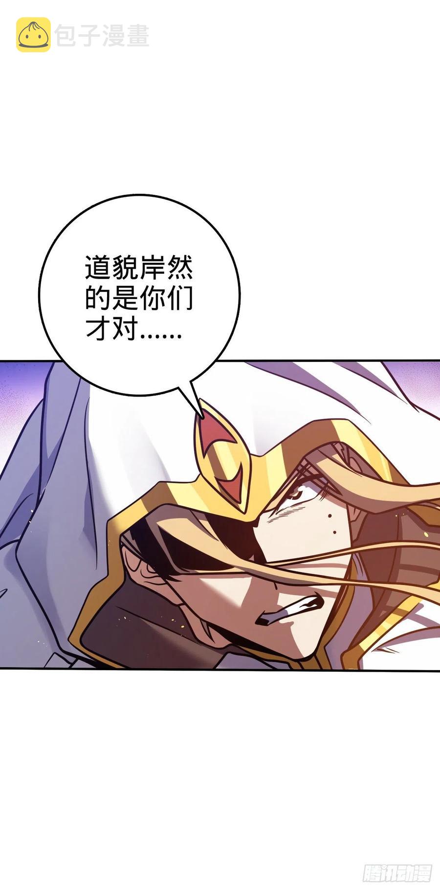 329 战斗！战斗！7