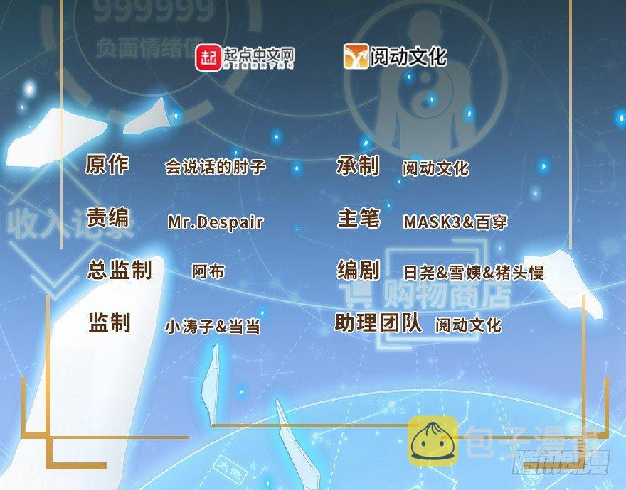 16 少年，学剑吗？1