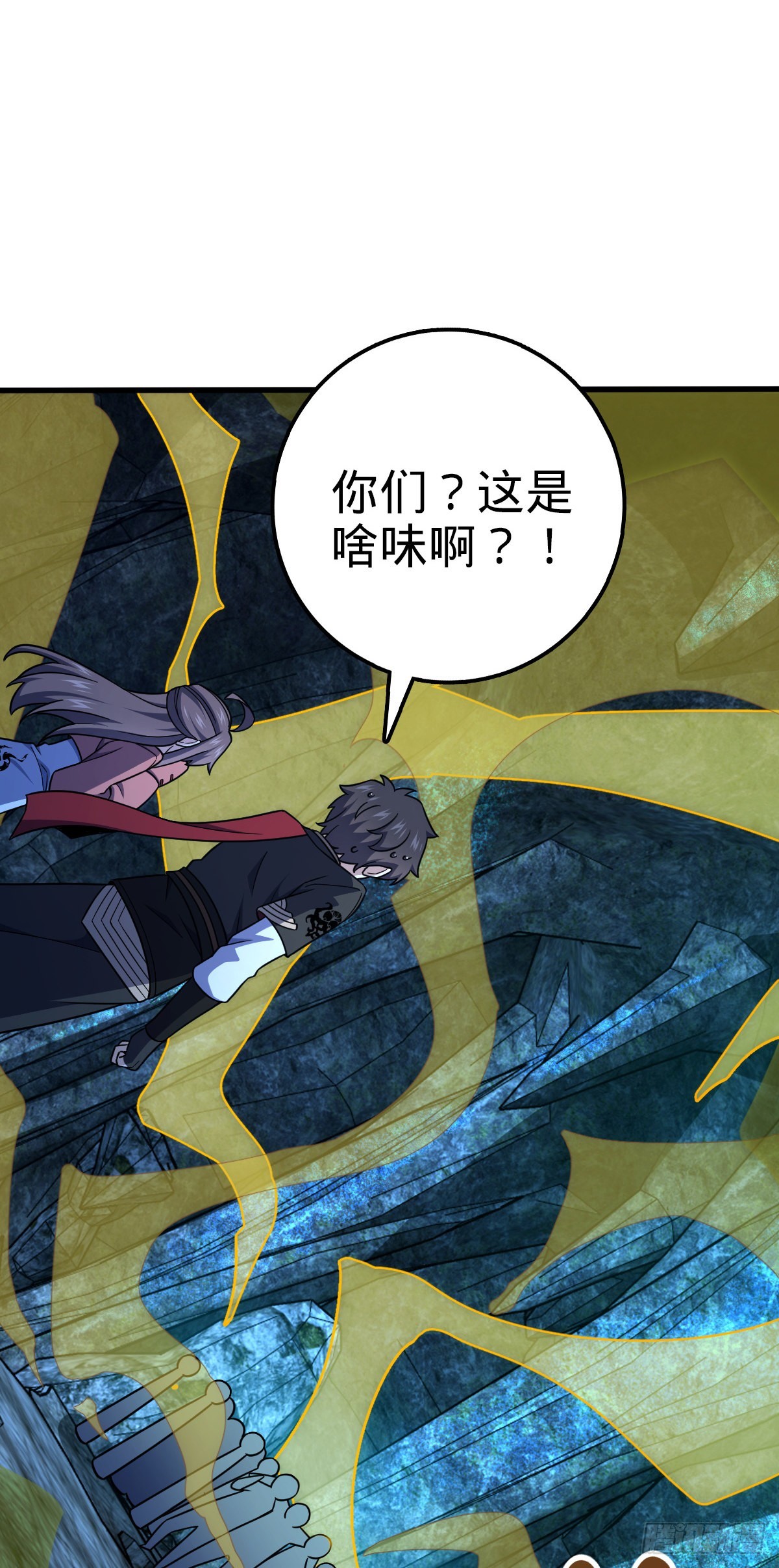 550 破而後立49
