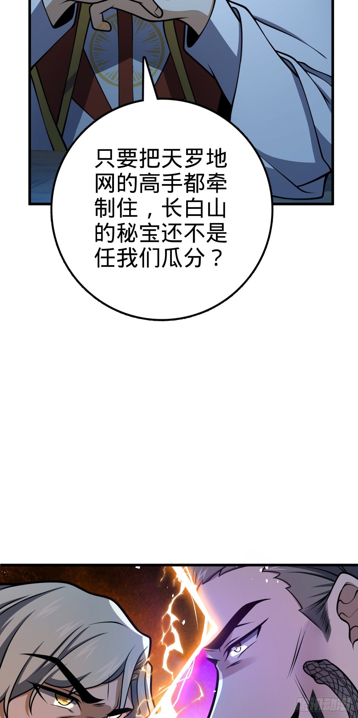 447 真正的战争19