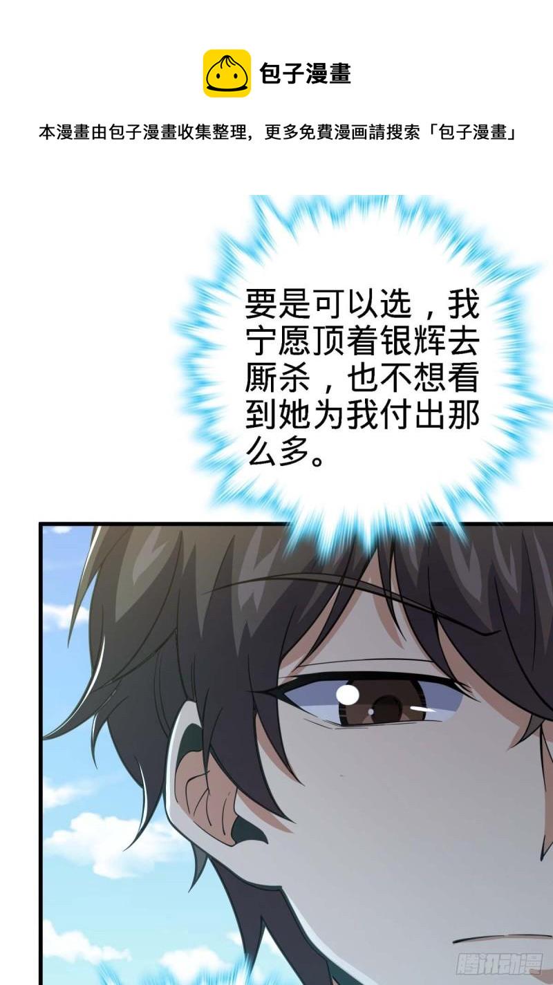 372 希望58