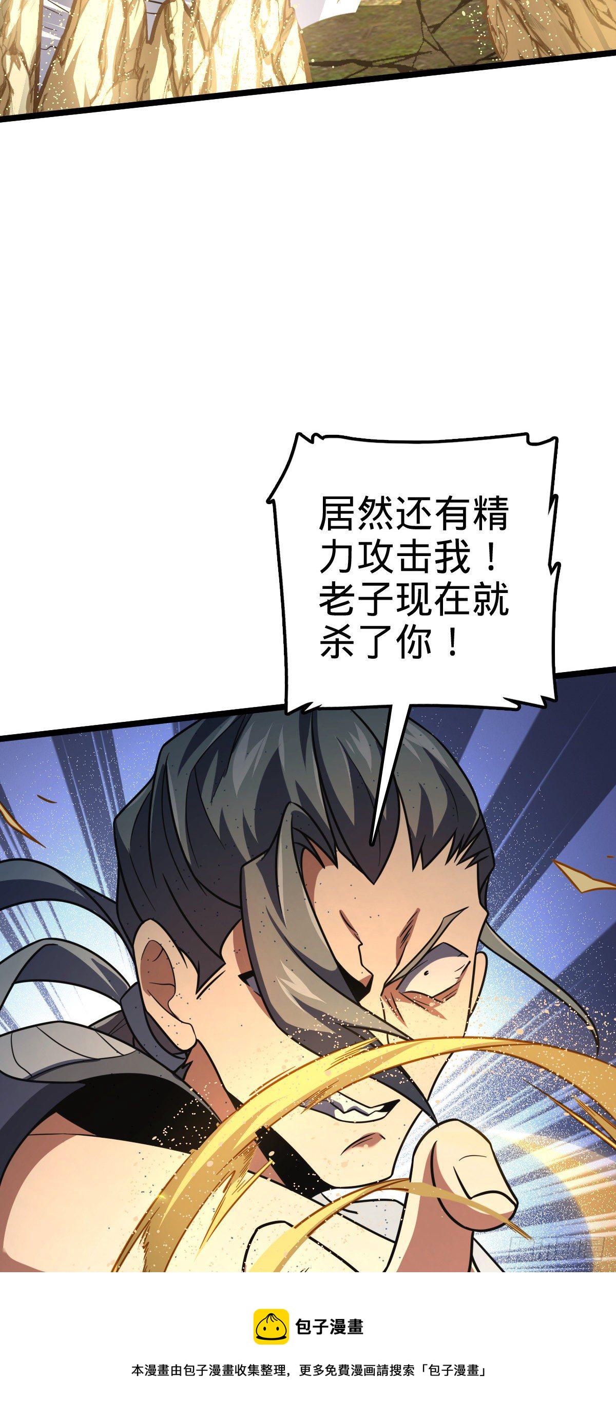 474 正式开战！63