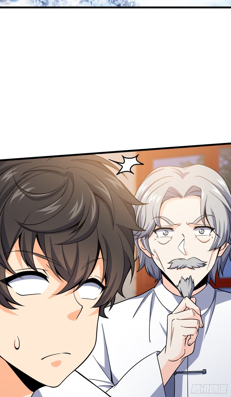 101 本派最坑师父27