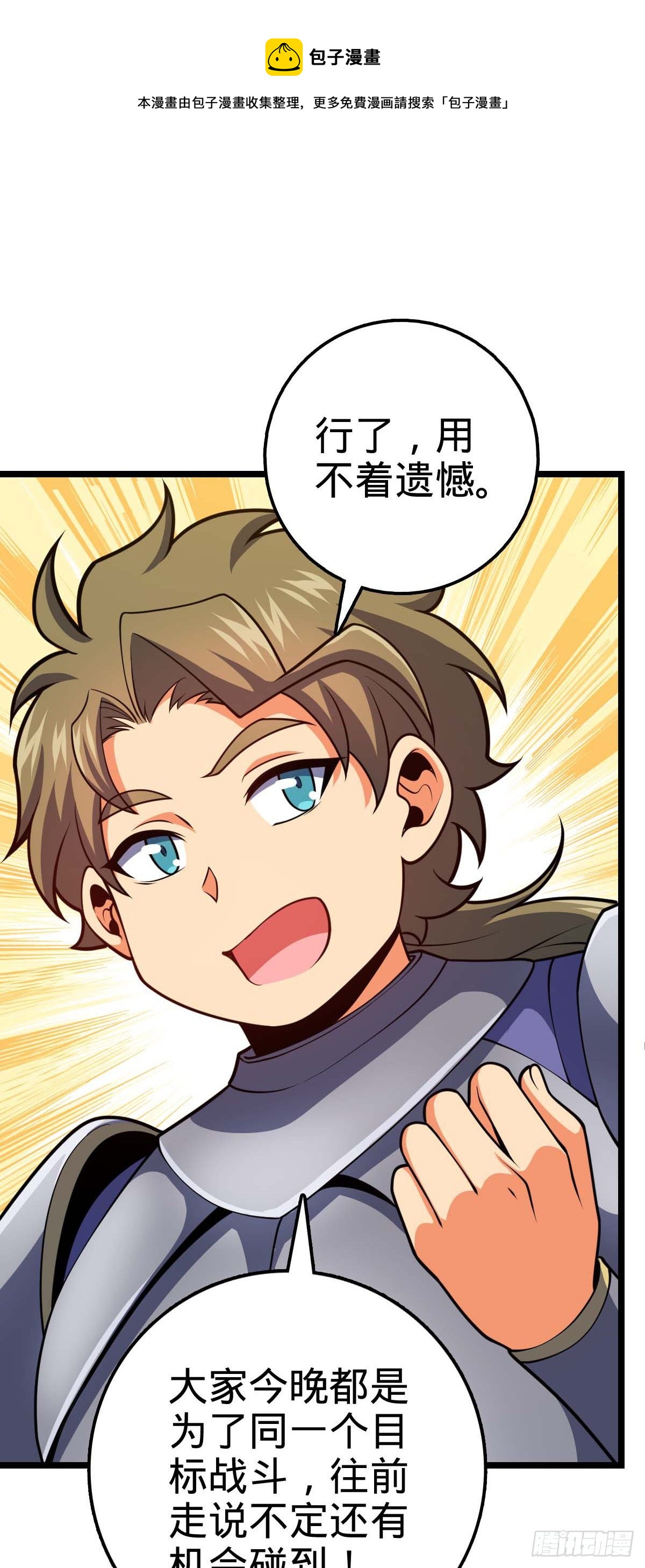 457 聂廷传人20