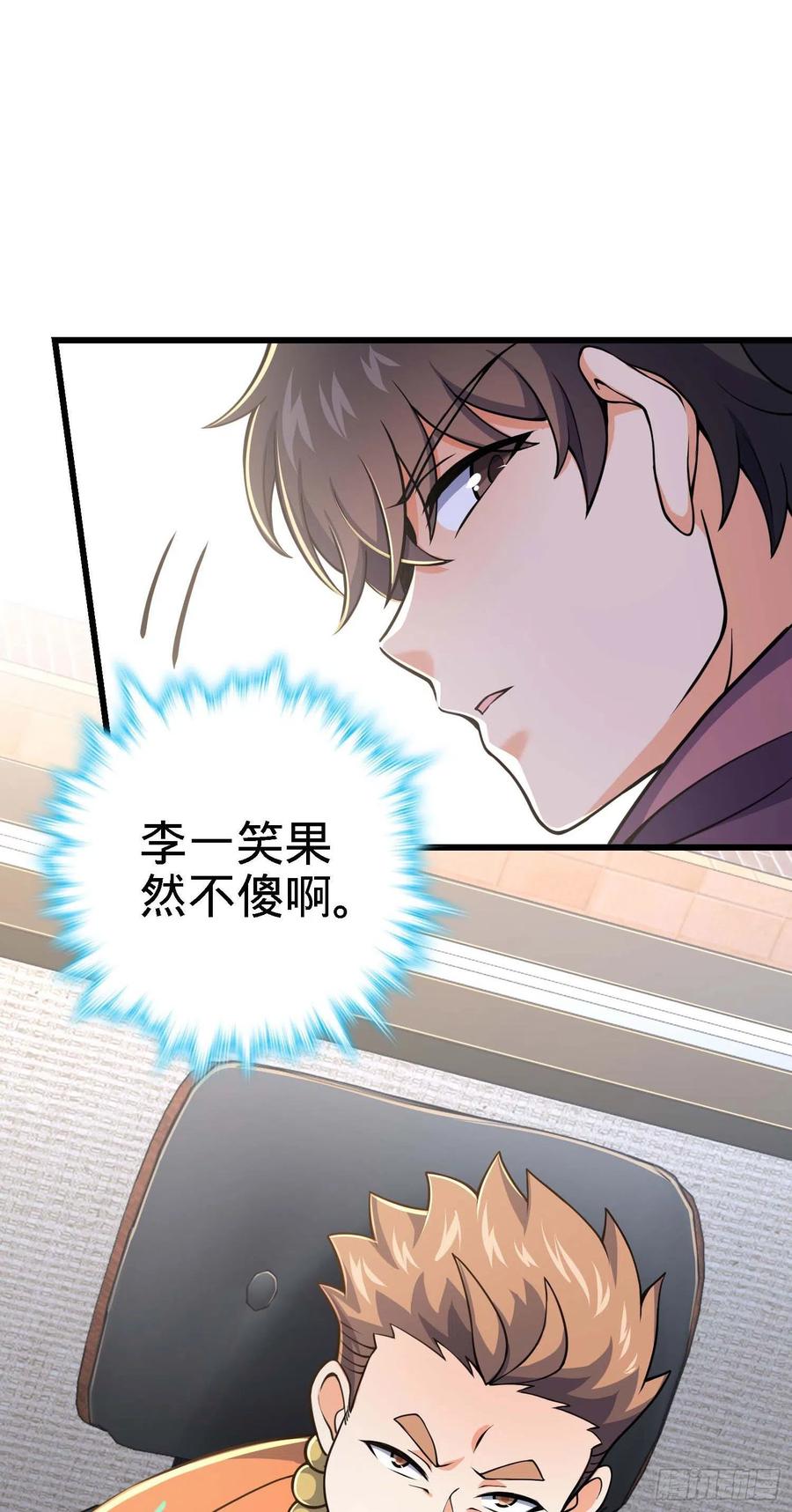 267 合作掌控黑市11