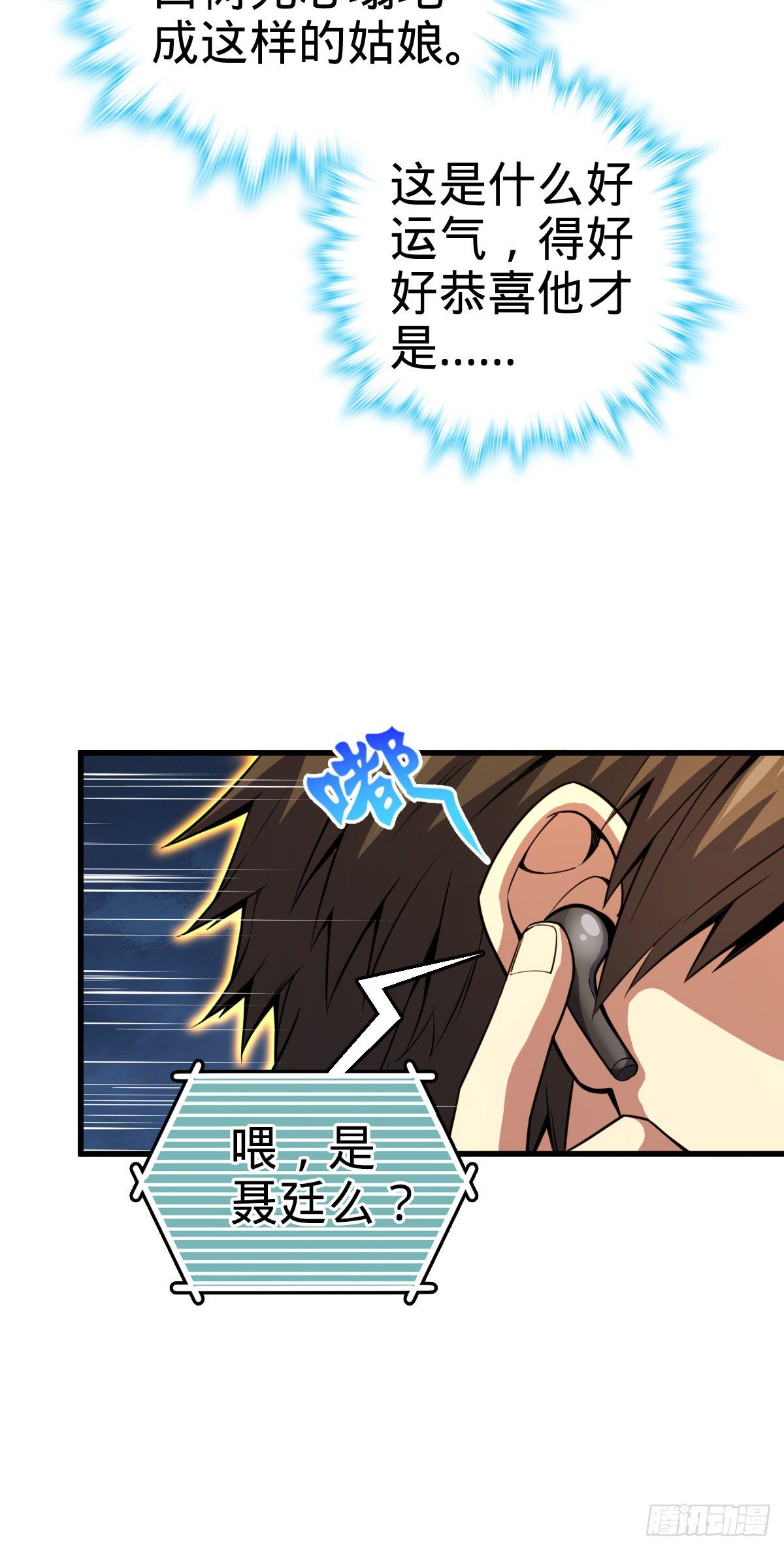 422 神藏境49