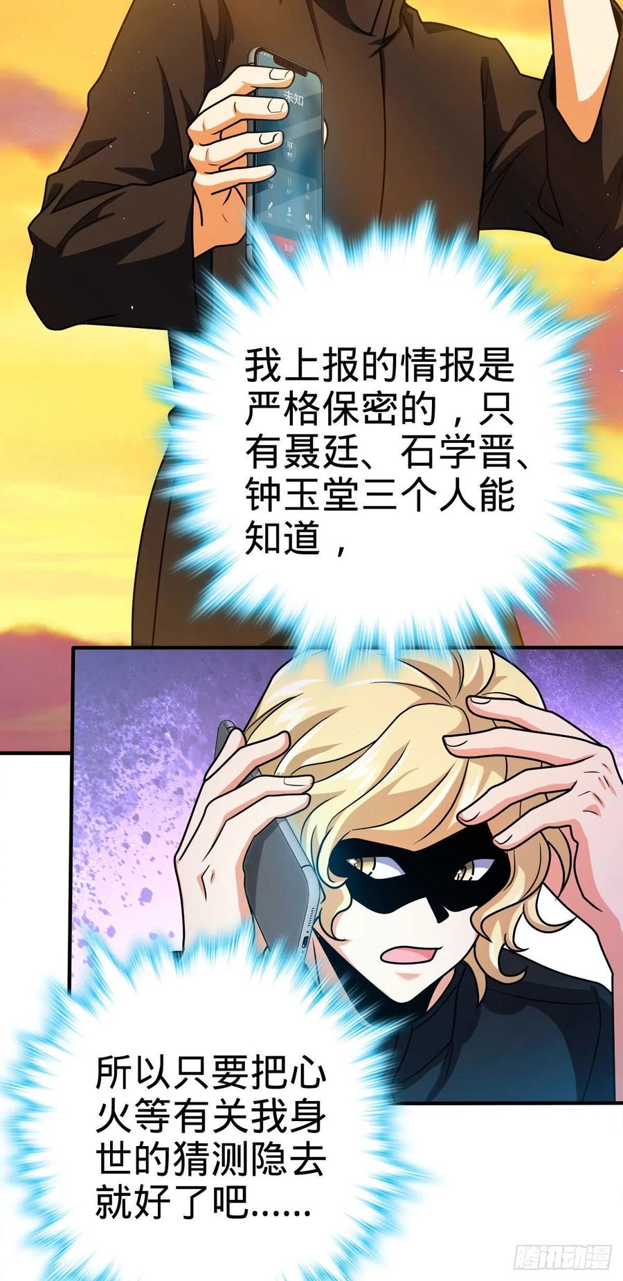339 老熟人2